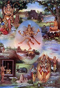 Panch Bootha Sthalangal