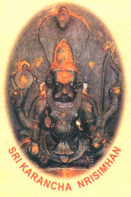 Karanja Narasimha