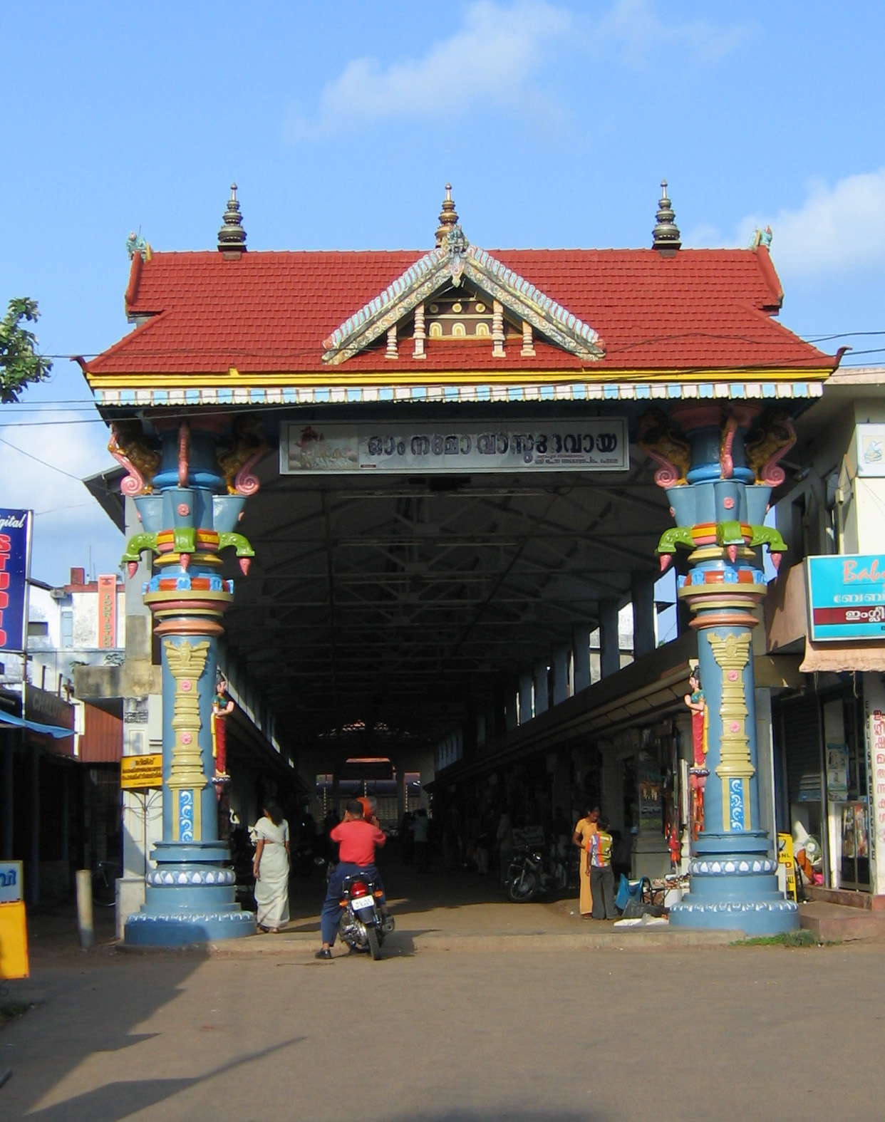 Sri Krishna Temple, Ambalapuzha, Kerala