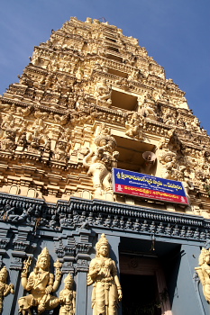 Lord Ksheera Rameswara Swamy, Palakollu, West Godavari, Andhra Pradesh