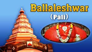 Shri Ballaleshwar Temple, Pali, Raigad District, Maharashtra
