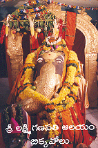 Sri Lakshmi Ganapathy Temple, Biccavolu