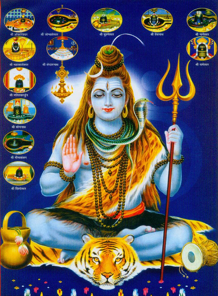 Lord Shiva