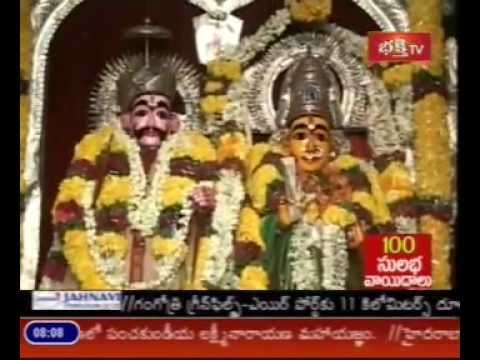 Sri Lakshmi Tirupatamma Devasthanam, Penuganchiprolu, Andhra Pradesh