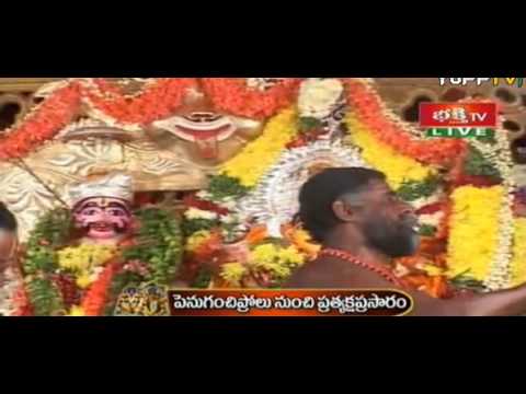 Sri Lakshmi Tirupatamma Devasthanam, Penuganchiprolu, Andhra Pradesh